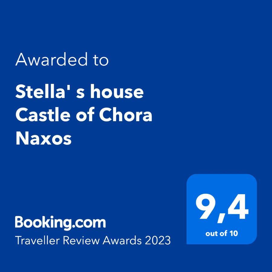 Апартаменты Stella' S House Castle Of Chora Naxos Naxos City Экстерьер фото